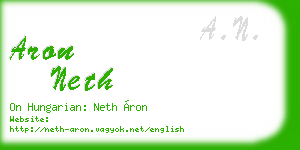 aron neth business card